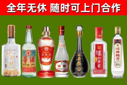 朝天区烟酒回收名酒系列.jpg
