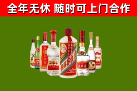 朝天区烟酒回收八大名酒.jpg