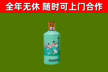 朝天区烟酒回收24节气茅台酒.jpg