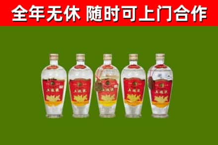 朝天区烟酒回收公斤五粮液.jpg