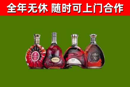 朝天区烟酒回收洋酒.jpg