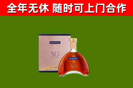 朝天区烟酒回收马爹利洋酒.jpg